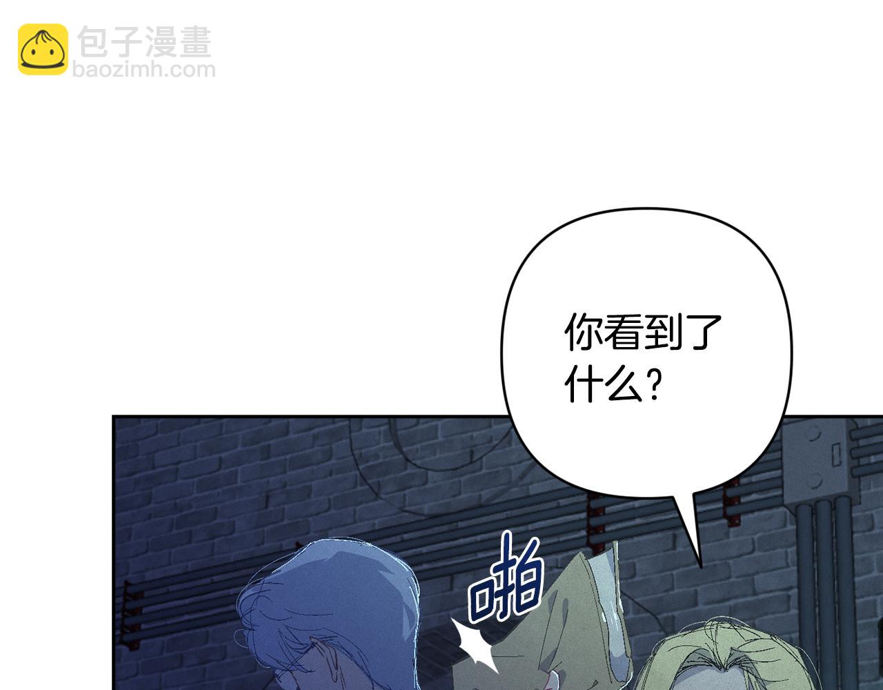 第85话 莫格城地下室119