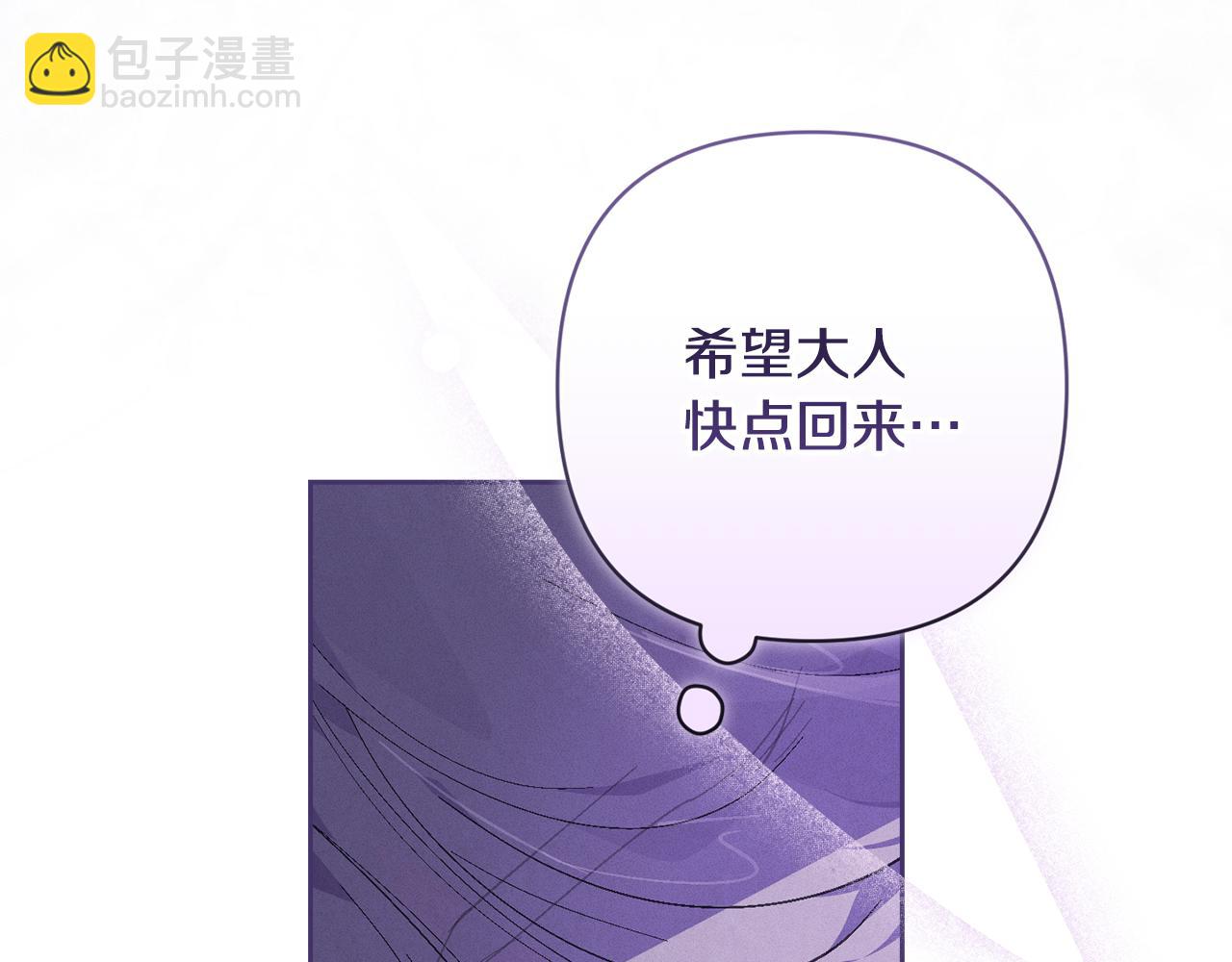 第85话 莫格城地下室12