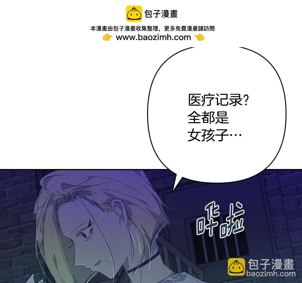 第85话 莫格城地下室121