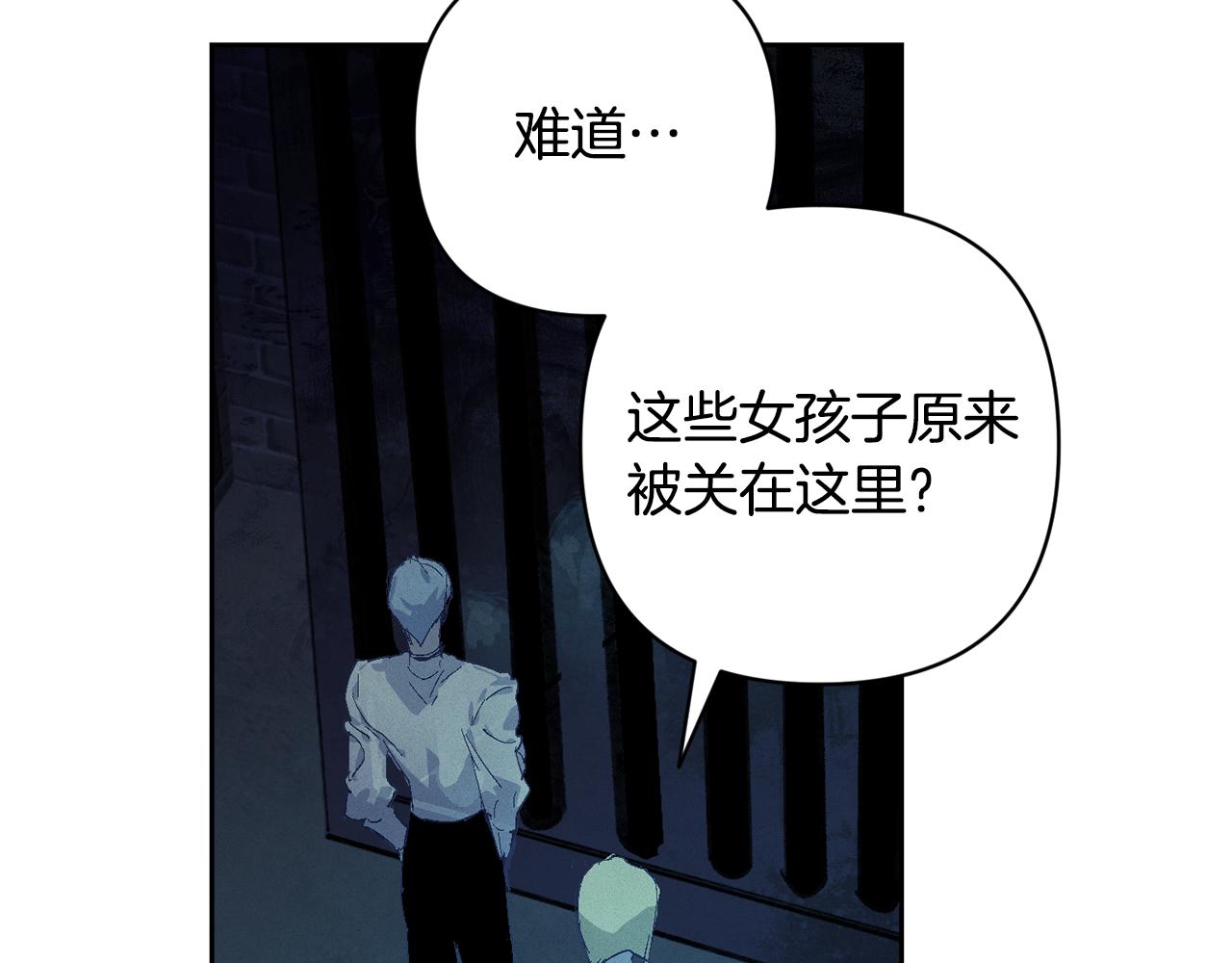 第85话 莫格城地下室123