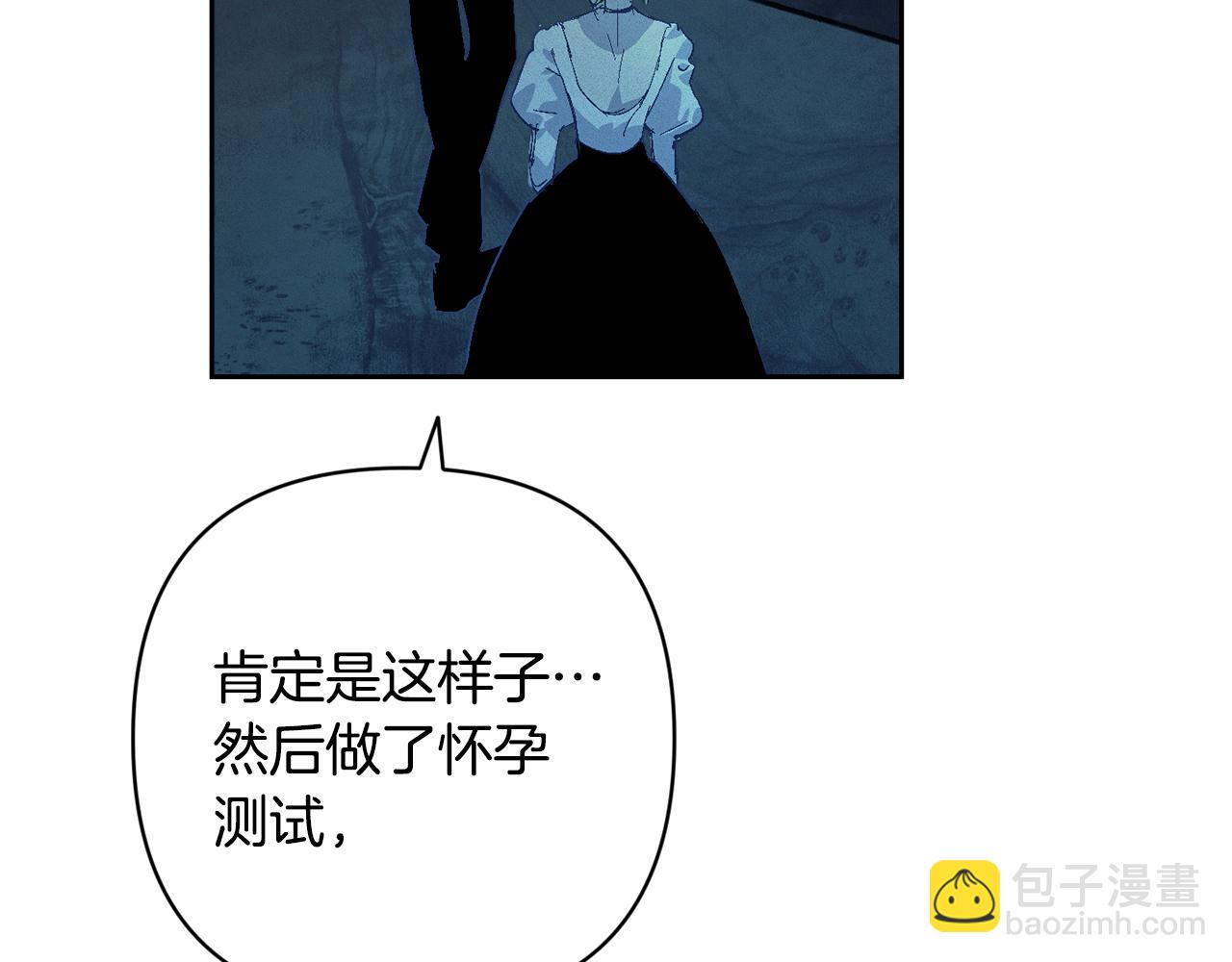 第85话 莫格城地下室124