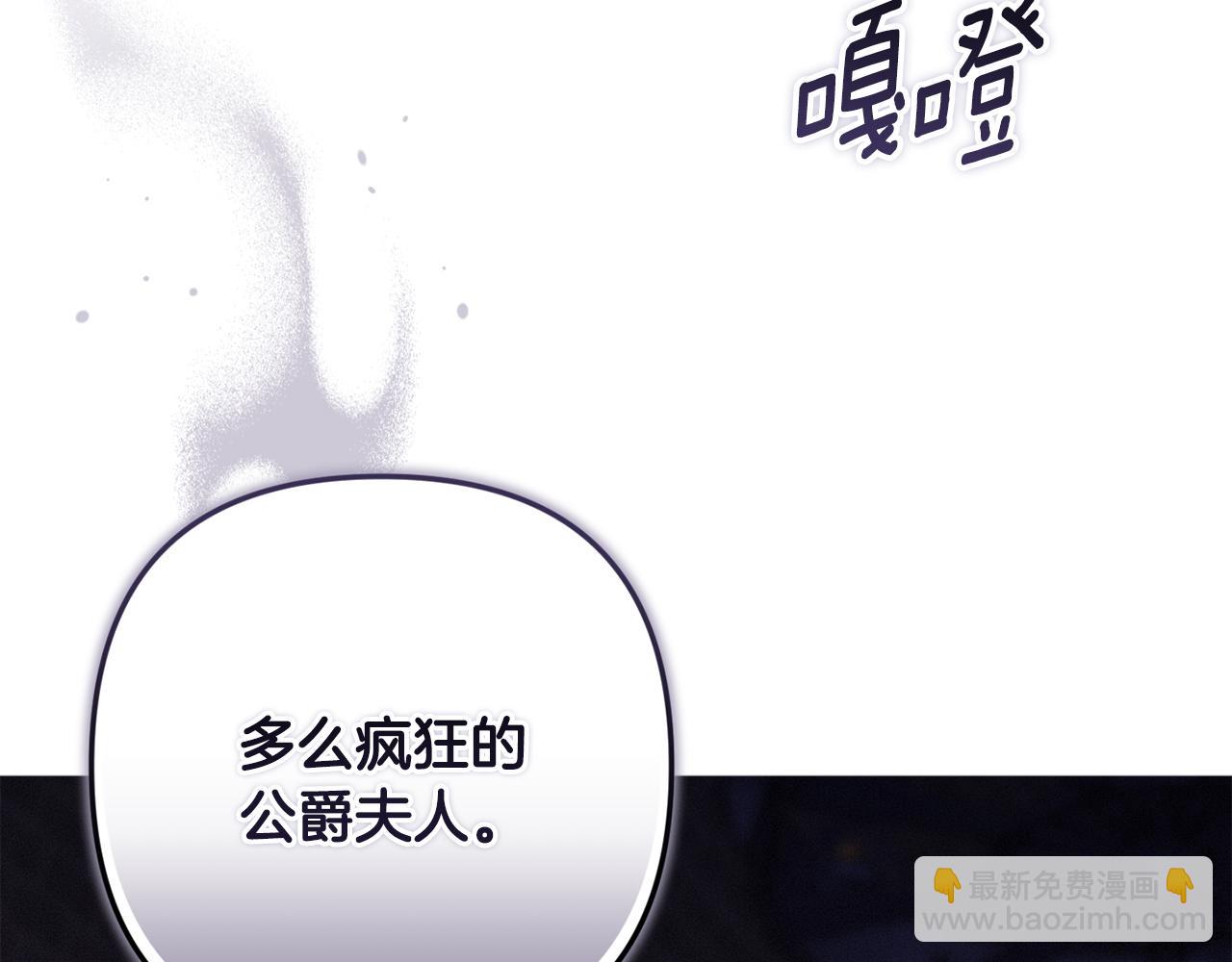 第85话 莫格城地下室136