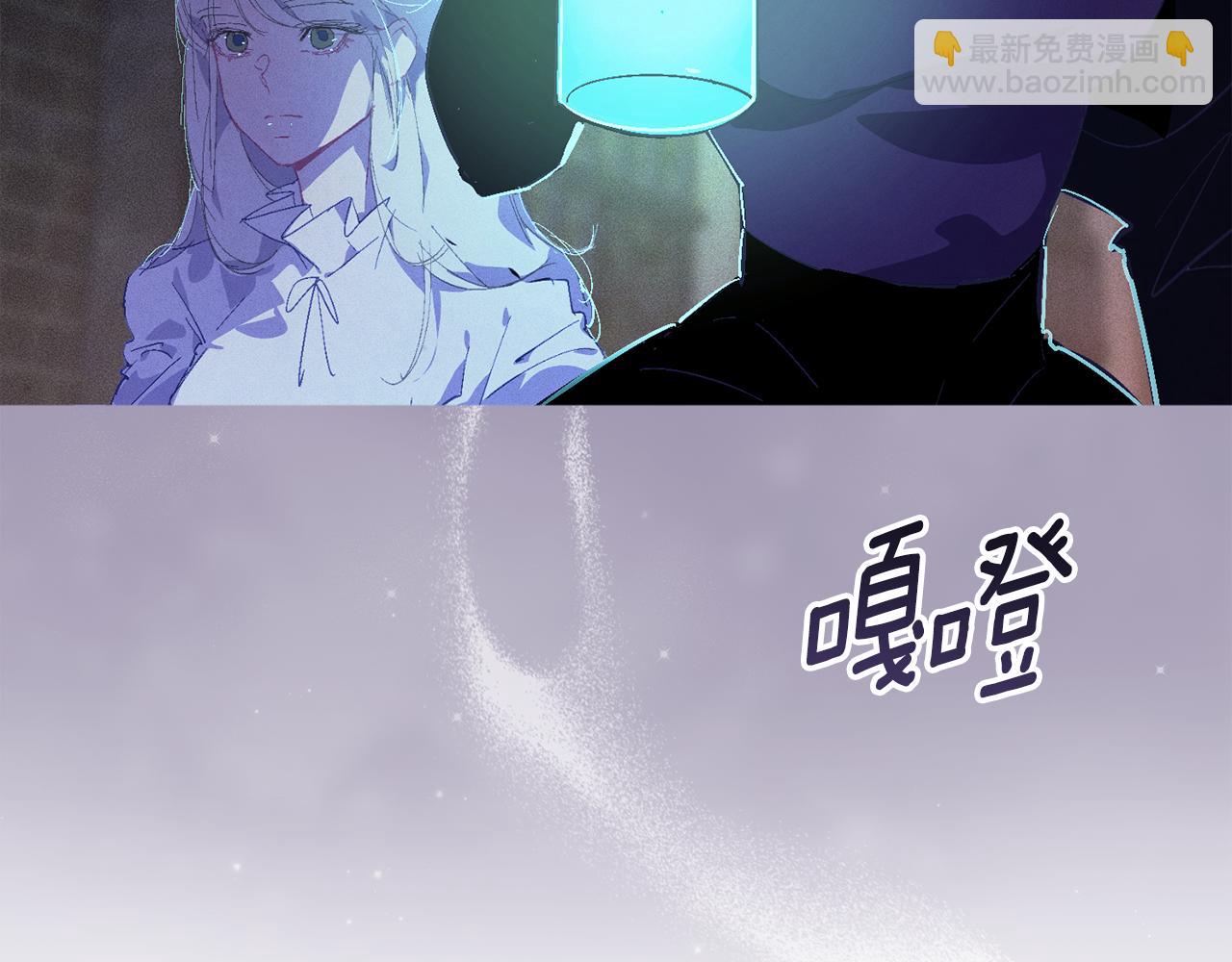 第85话 莫格城地下室138
