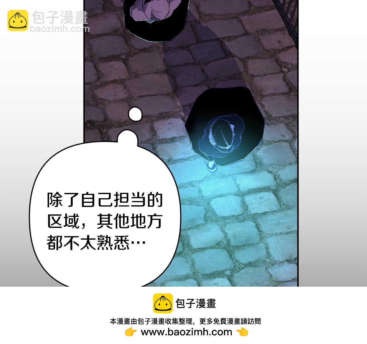 第85话 莫格城地下室145