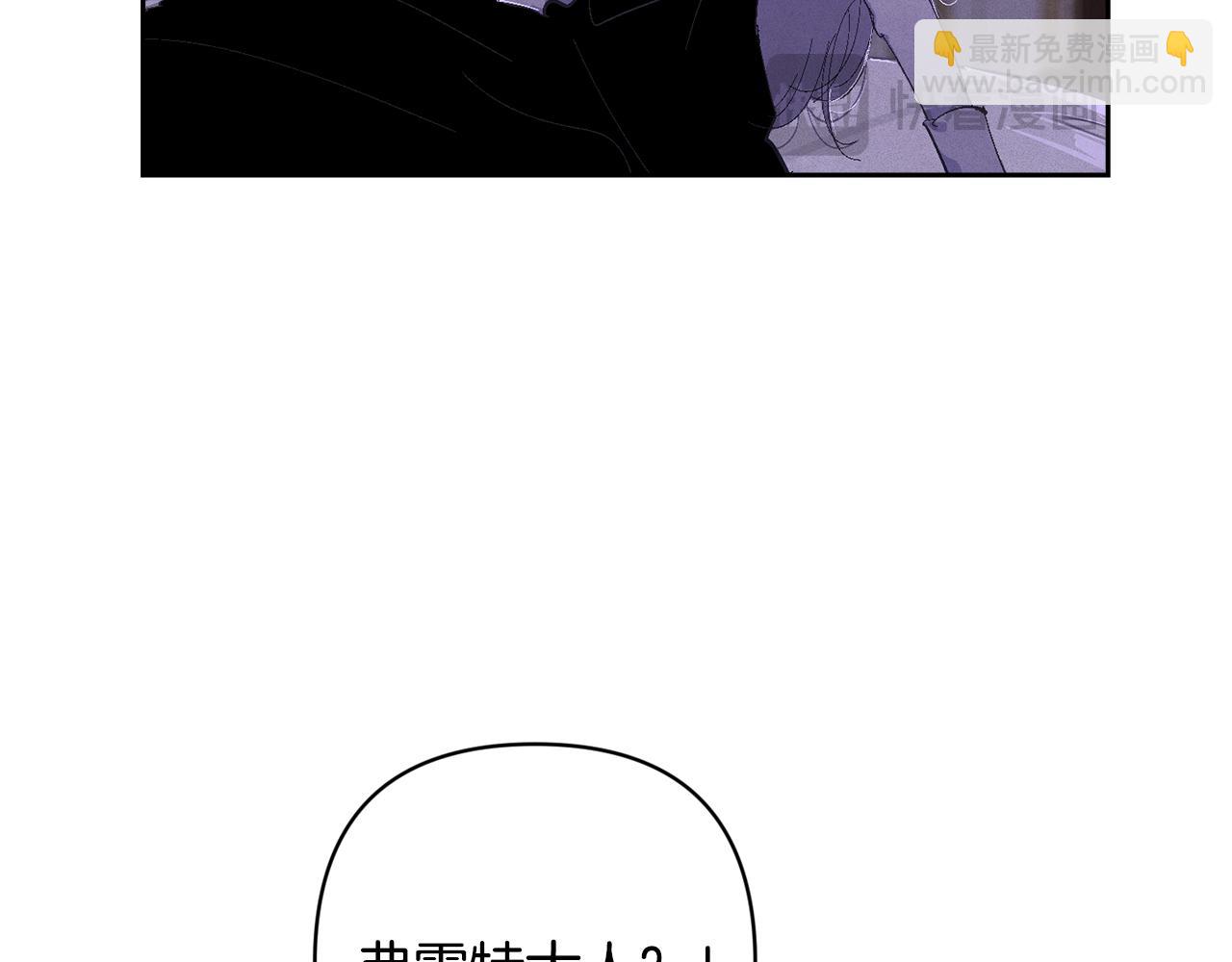 第85话 莫格城地下室15
