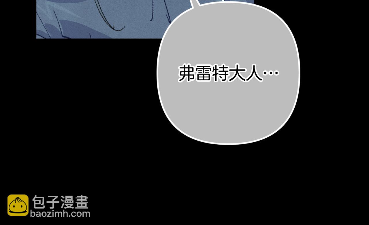 第85话 莫格城地下室151