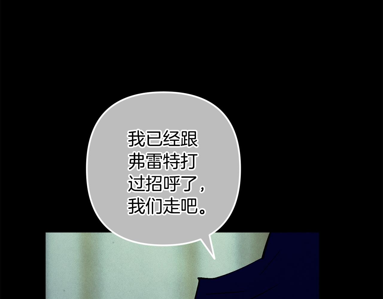 第85话 莫格城地下室152