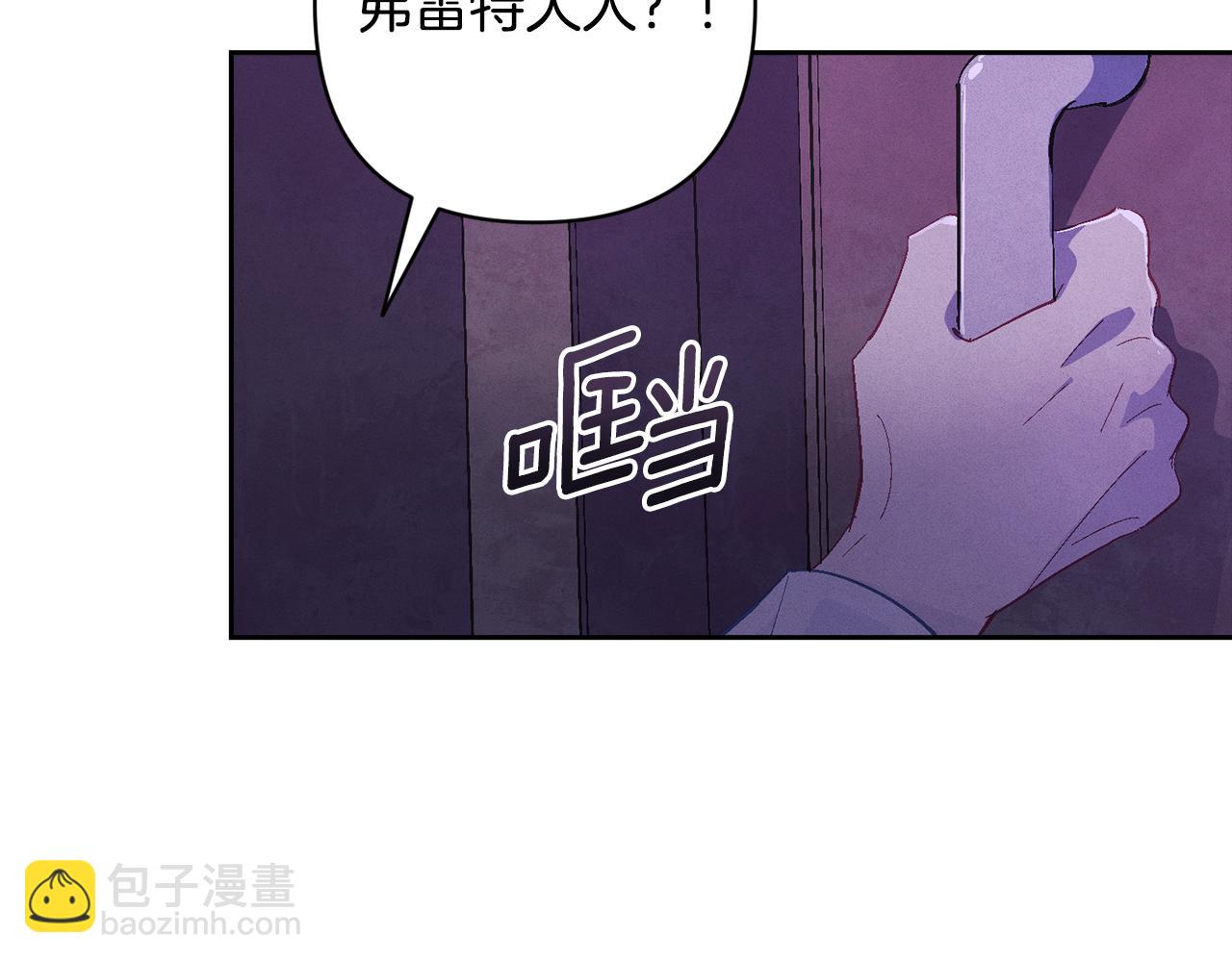 第85话 莫格城地下室16