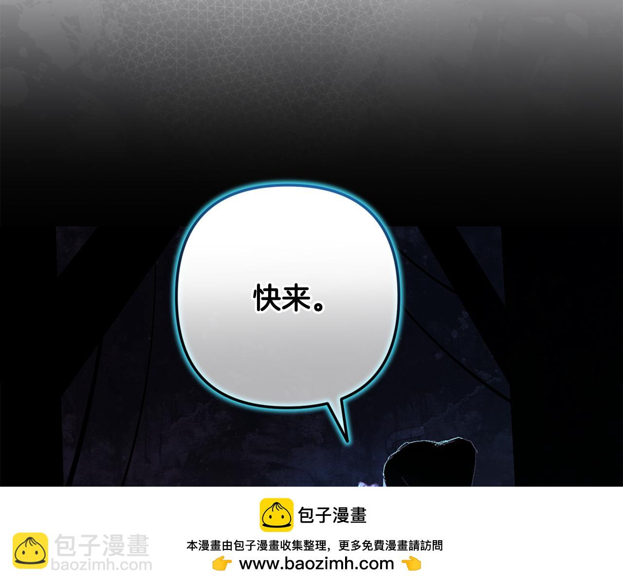 第85话 莫格城地下室161