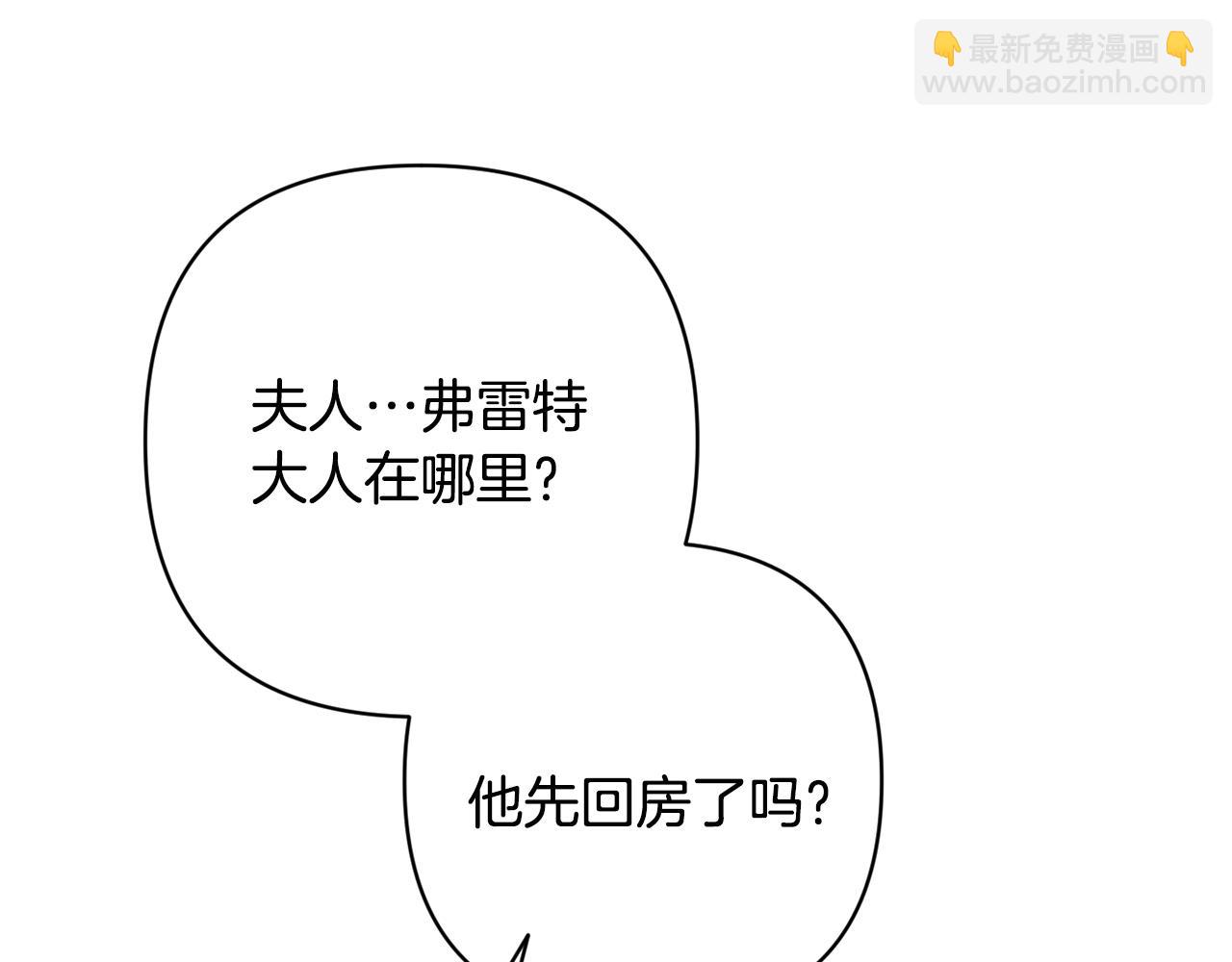 第85话 莫格城地下室166