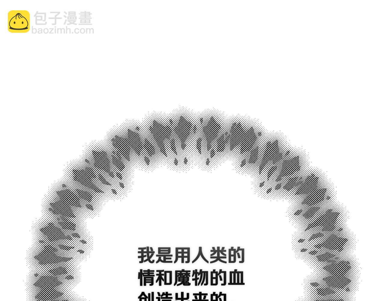 第85话 莫格城地下室29