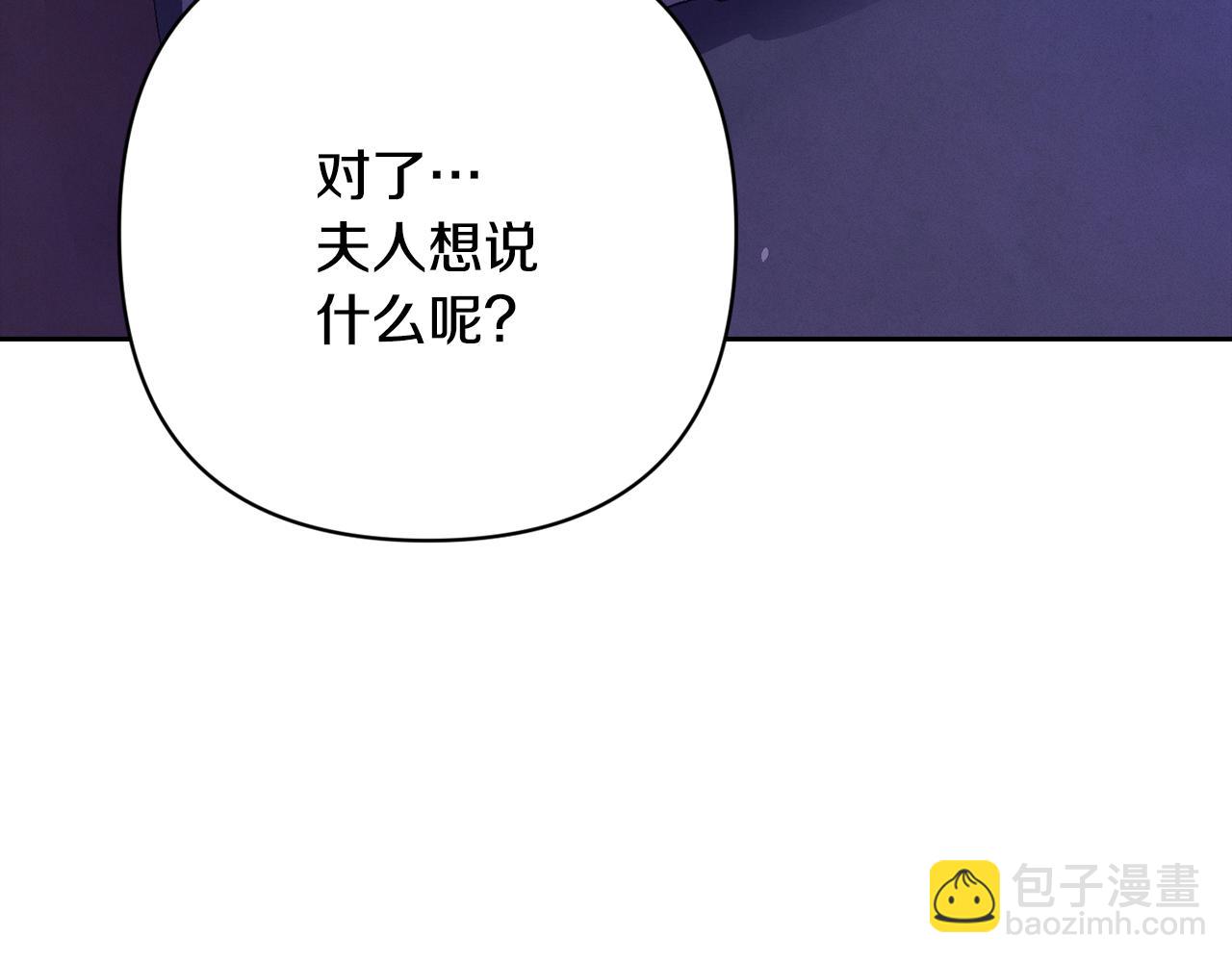 第85话 莫格城地下室4