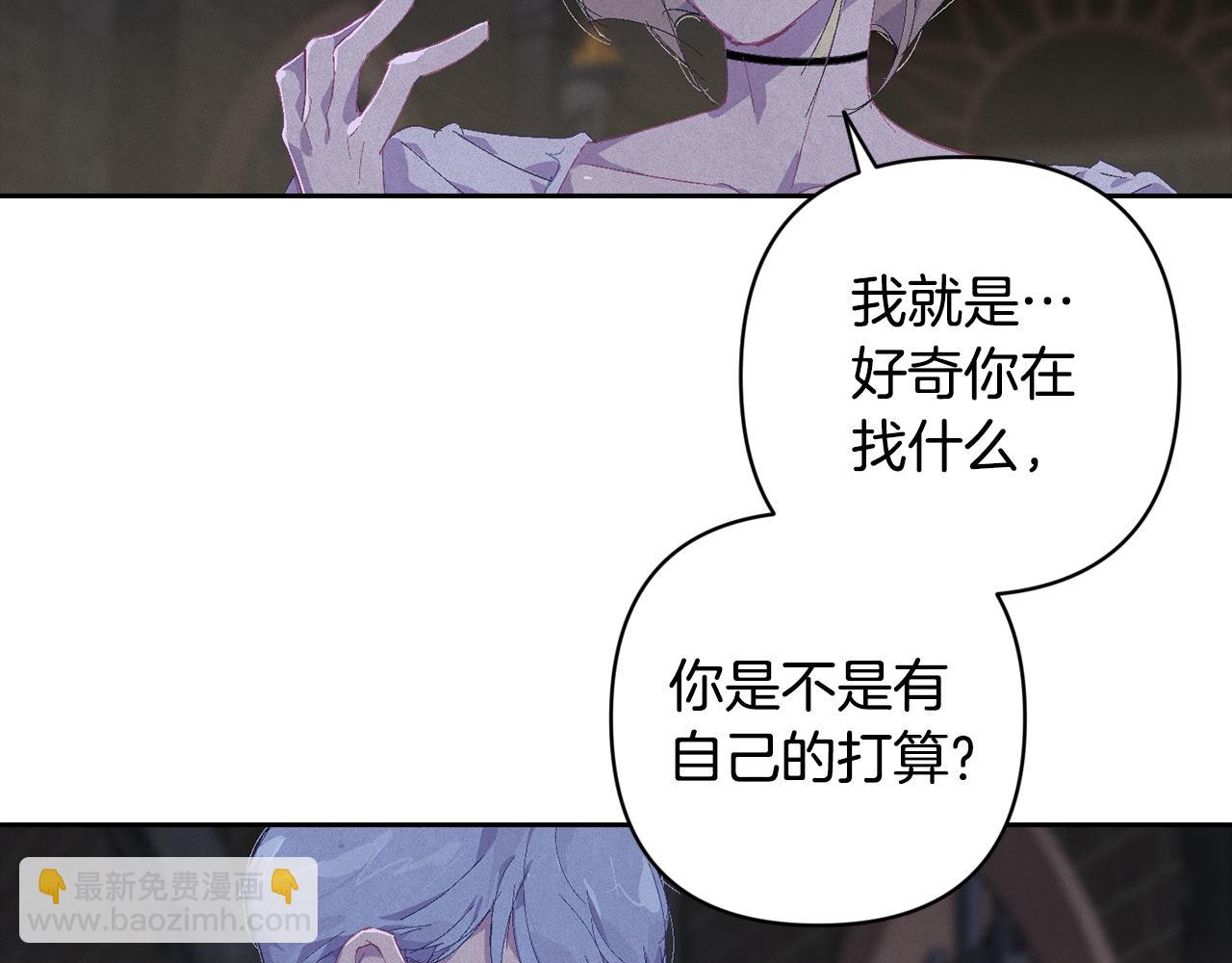 第85话 莫格城地下室46