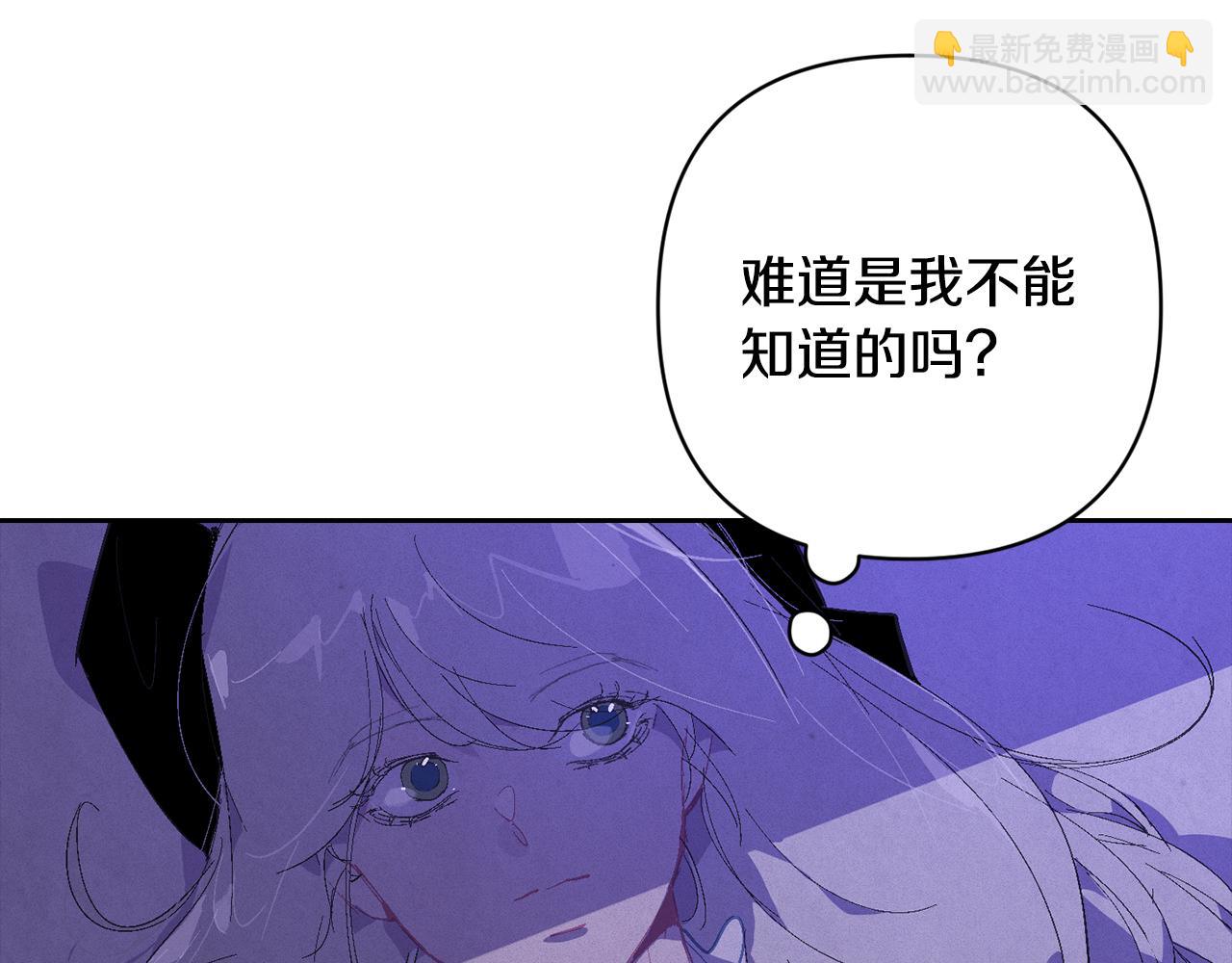 第85话 莫格城地下室5