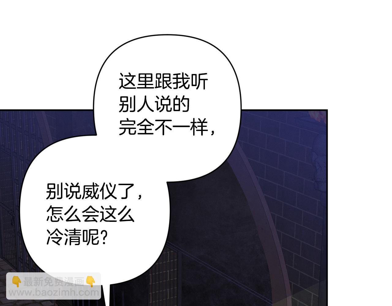 第85话 莫格城地下室54
