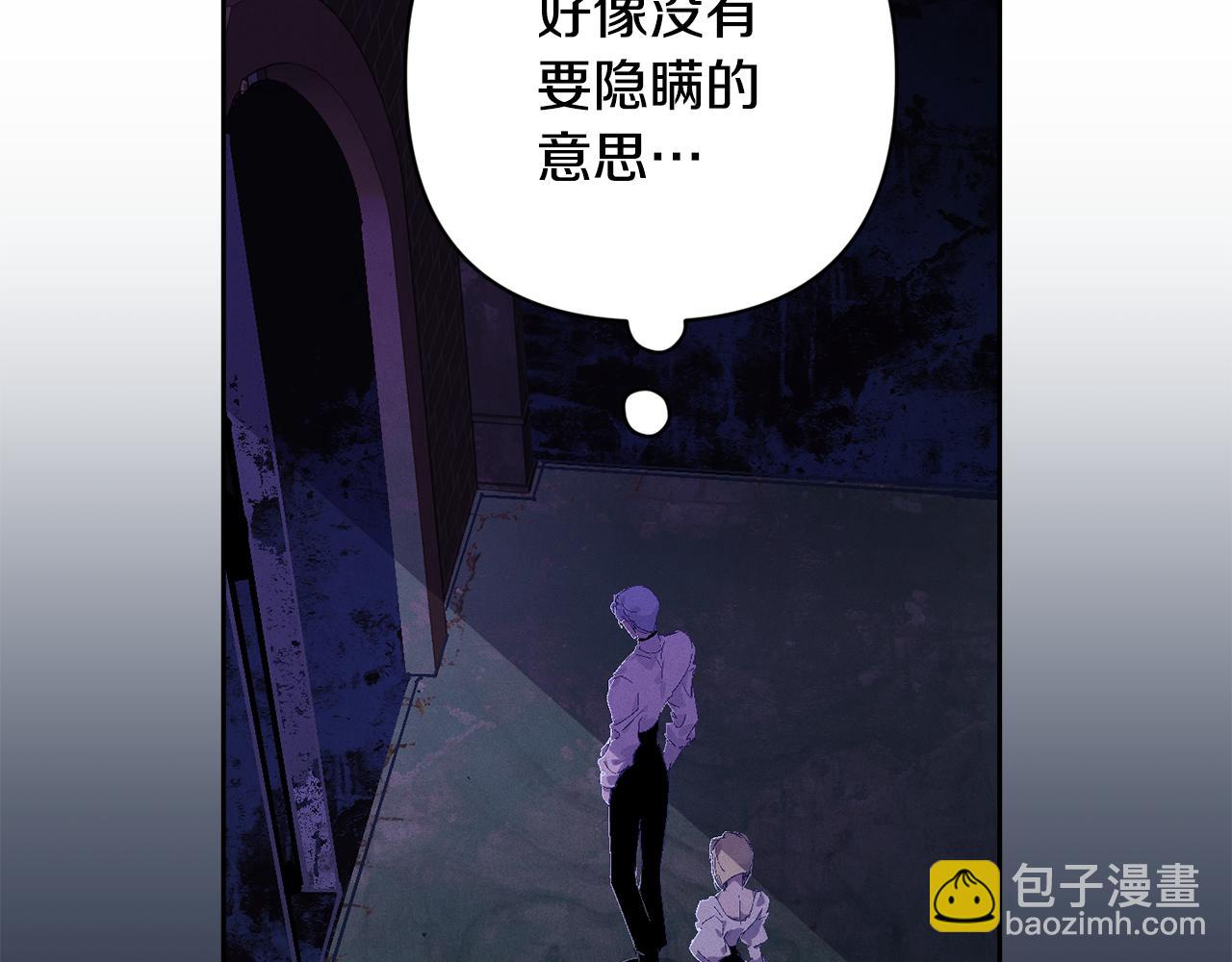 第85话 莫格城地下室83
