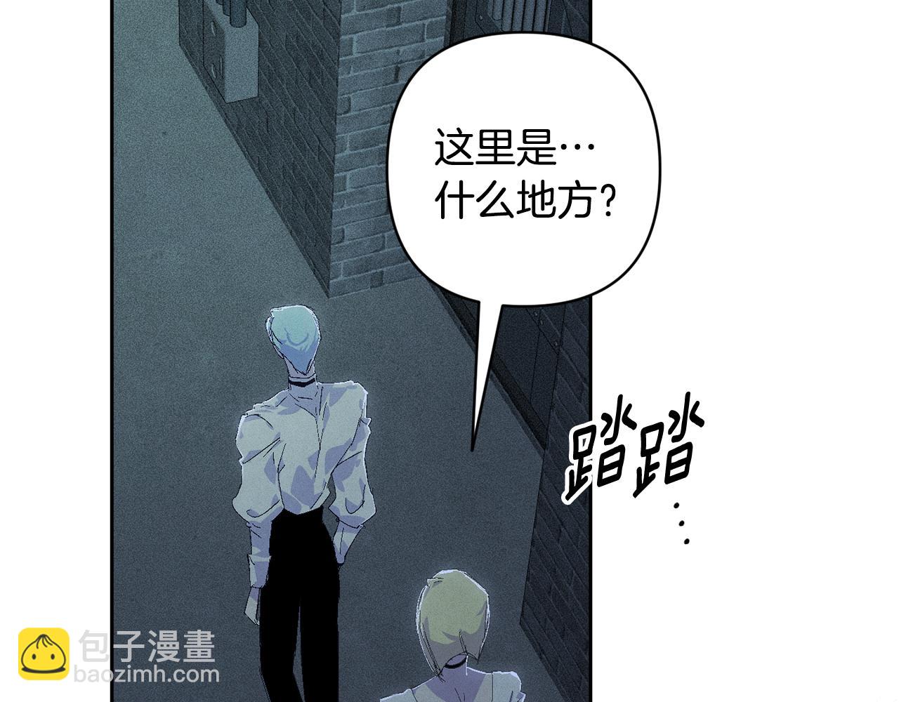 第85话 莫格城地下室91