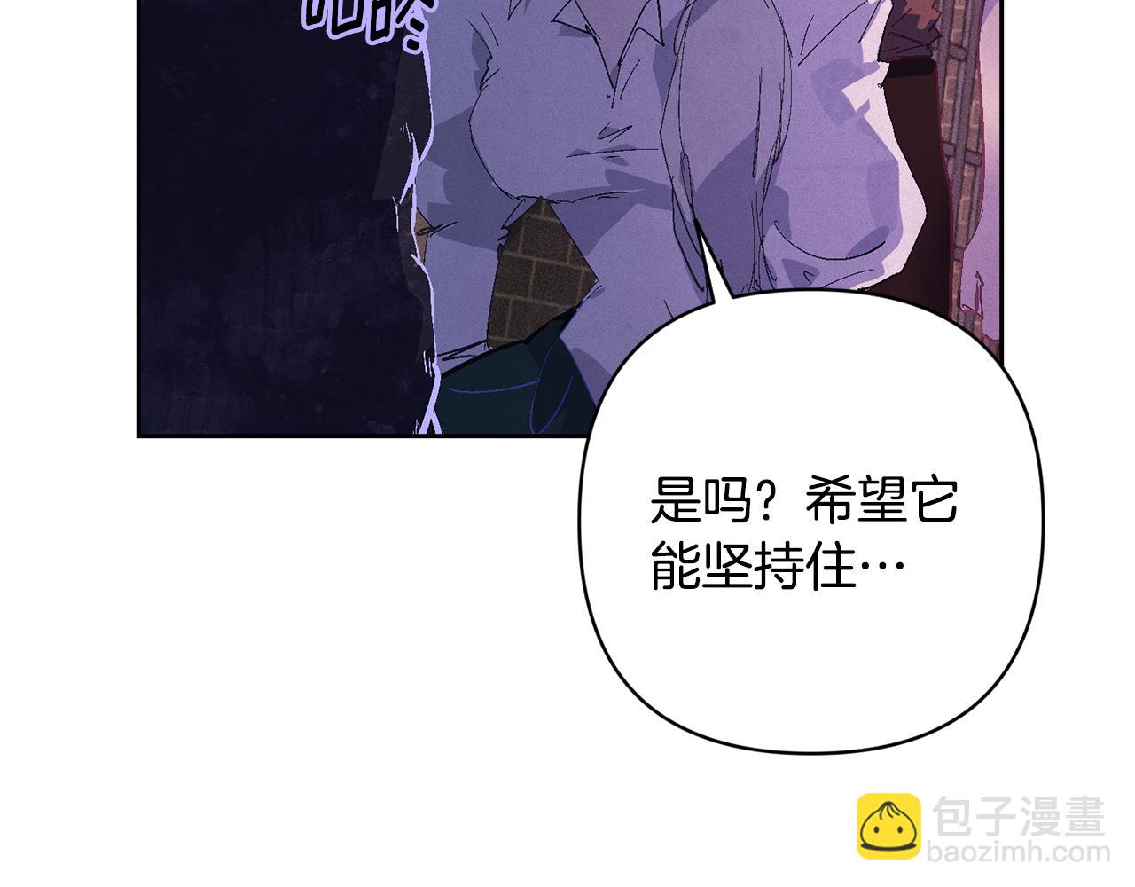第92话 “神圣”的战斗101