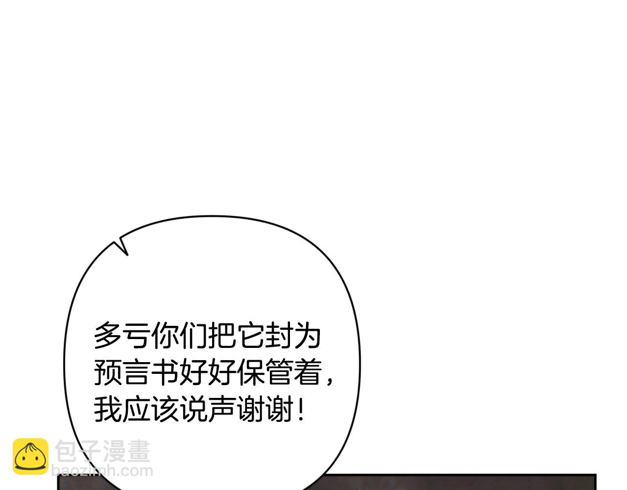 第92话 “神圣”的战斗37