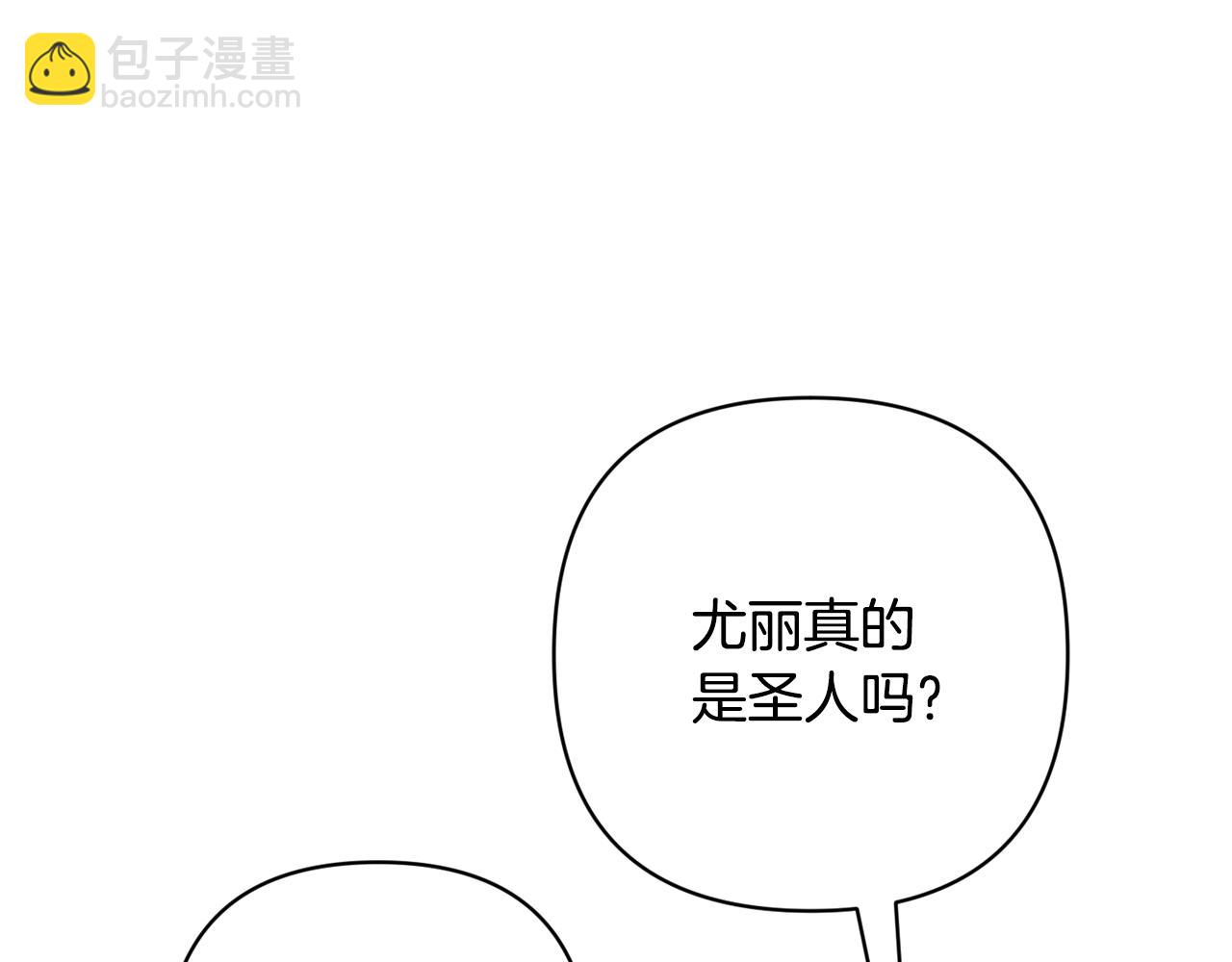第92话 “神圣”的战斗40