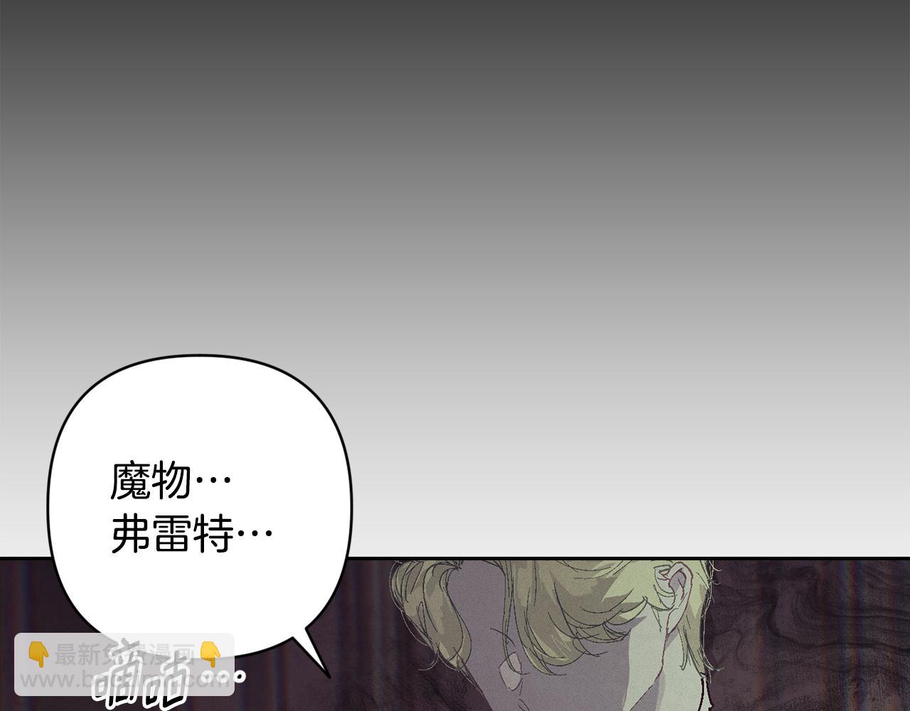 第92话 “神圣”的战斗74