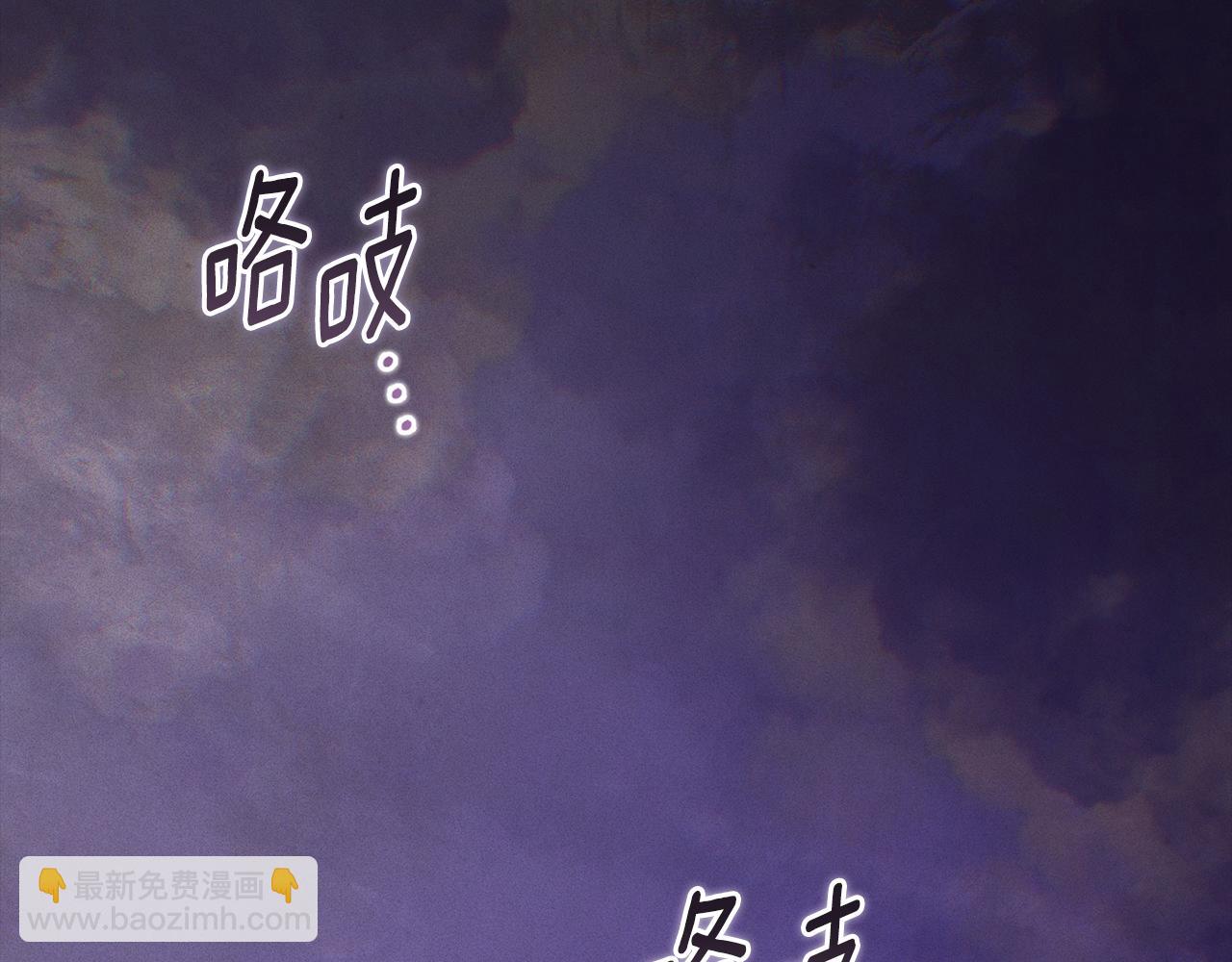 第95话 和魔物交流137
