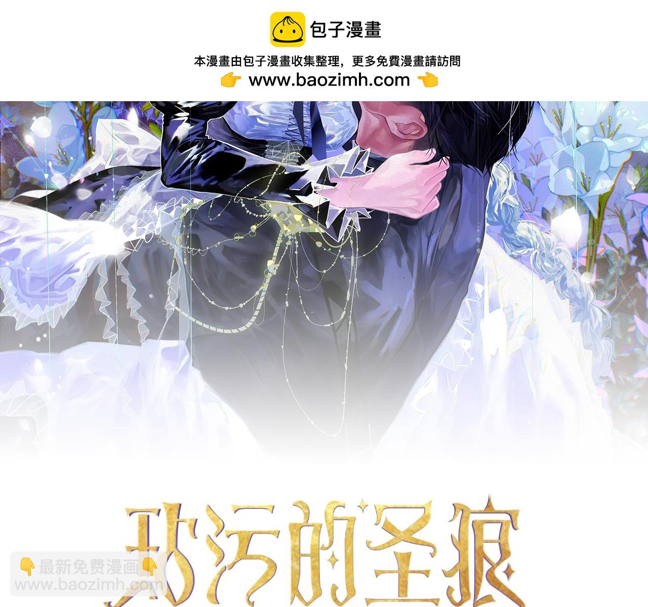 第97话 攻击大神官1