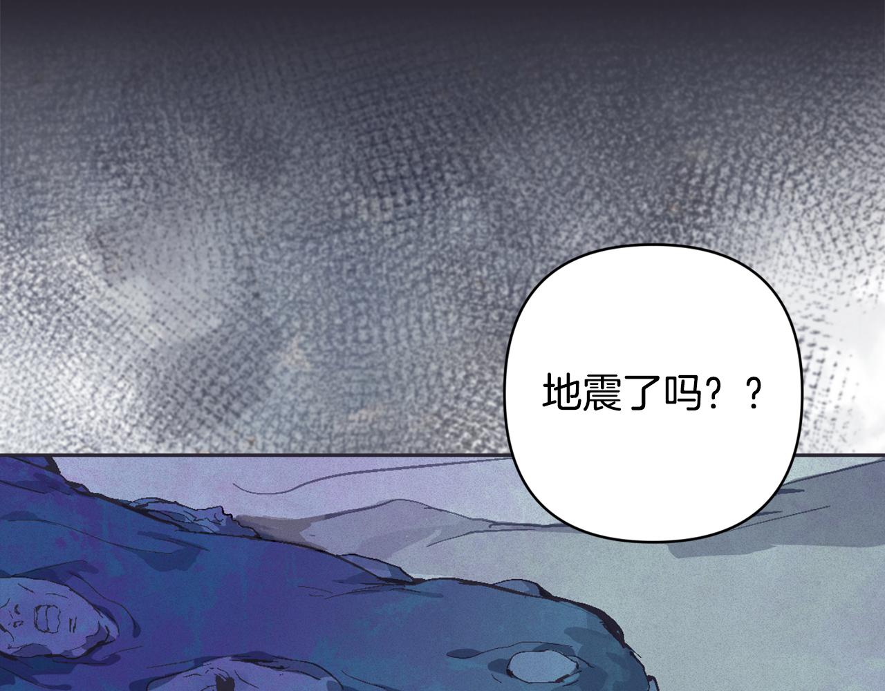 第97话 攻击大神官10