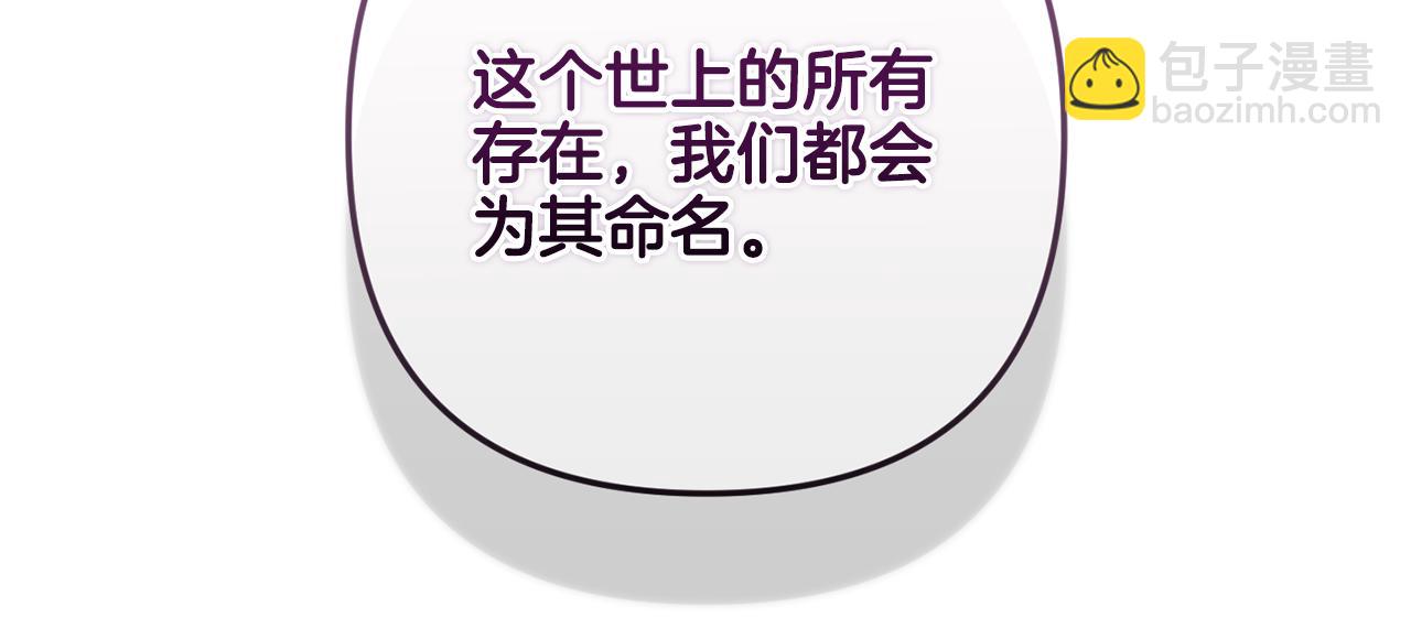 第97话 攻击大神官100