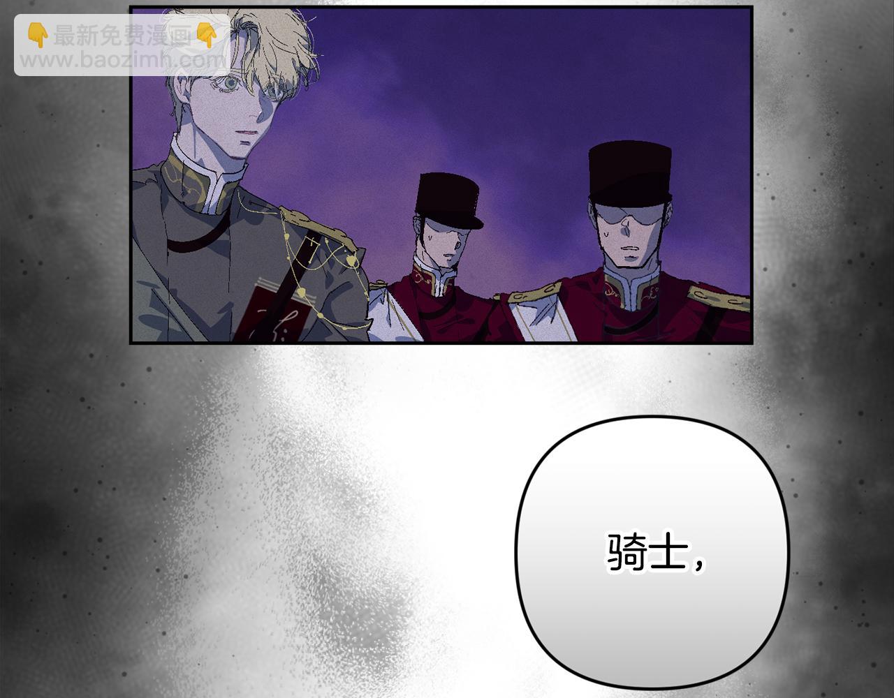 第97话 攻击大神官106
