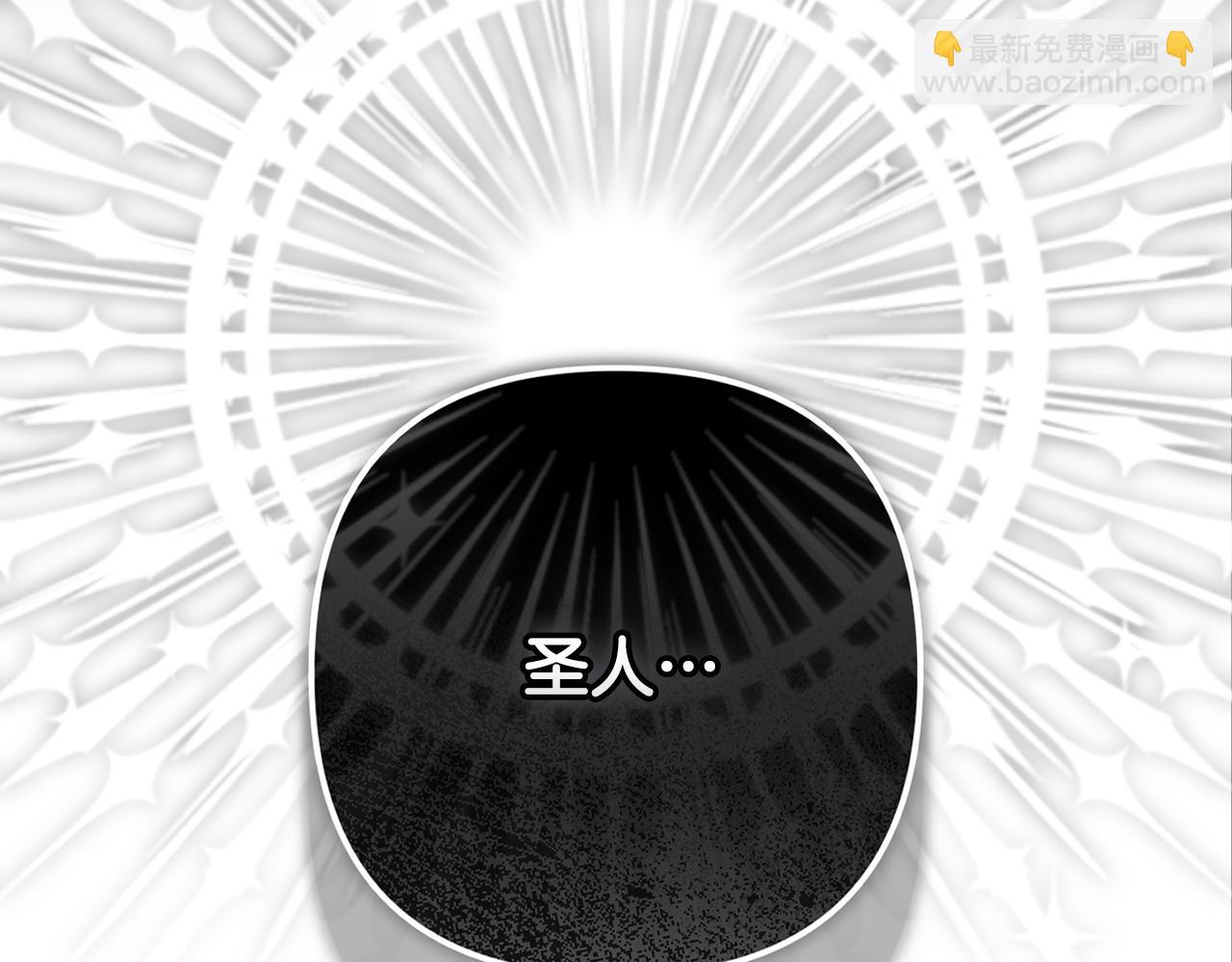 第97话 攻击大神官109