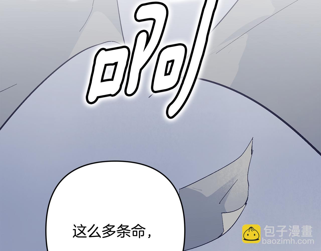 第97话 攻击大神官116