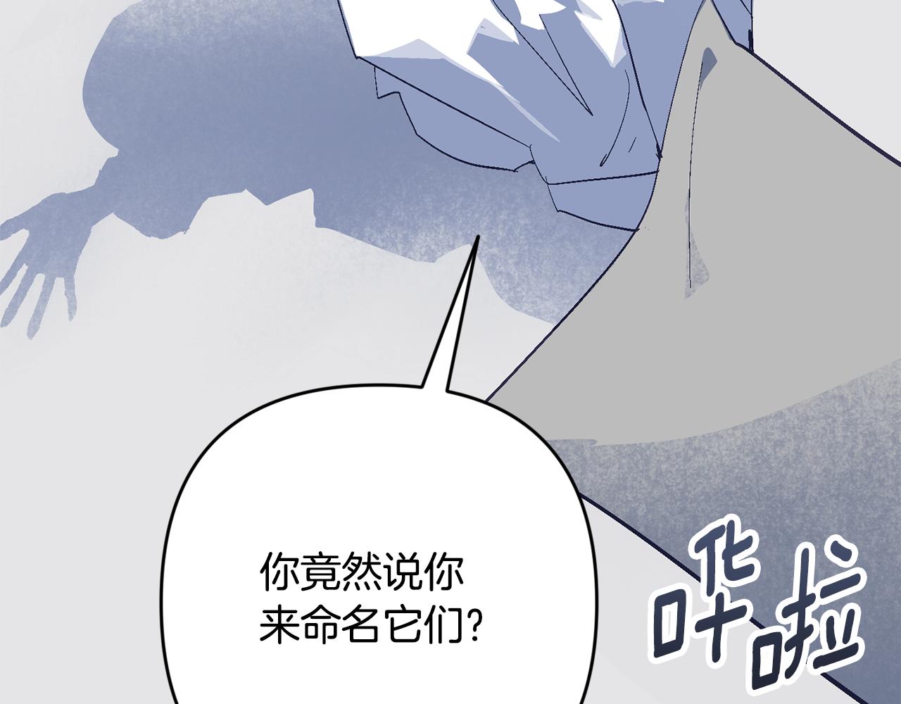 第97话 攻击大神官118