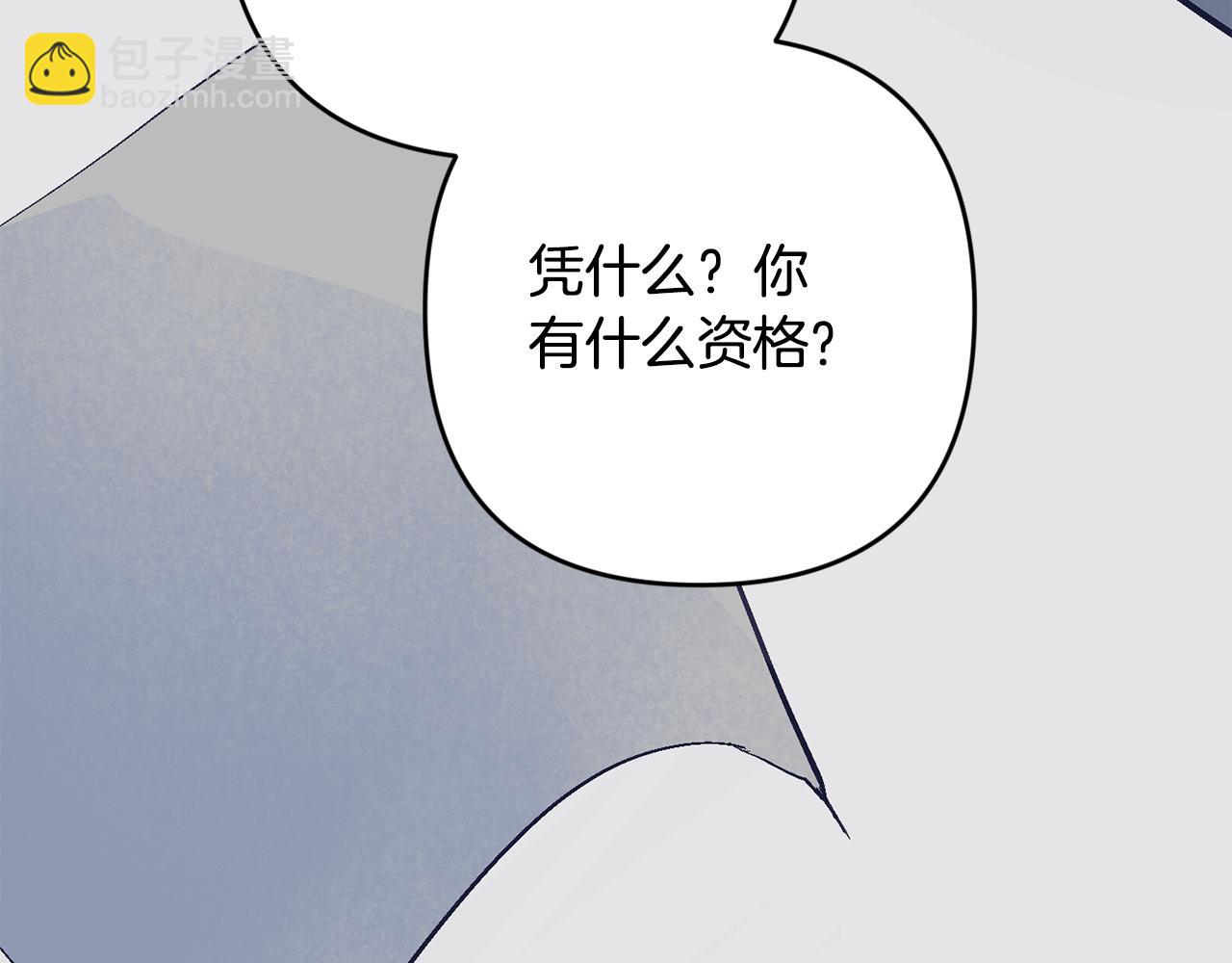 第97话 攻击大神官119