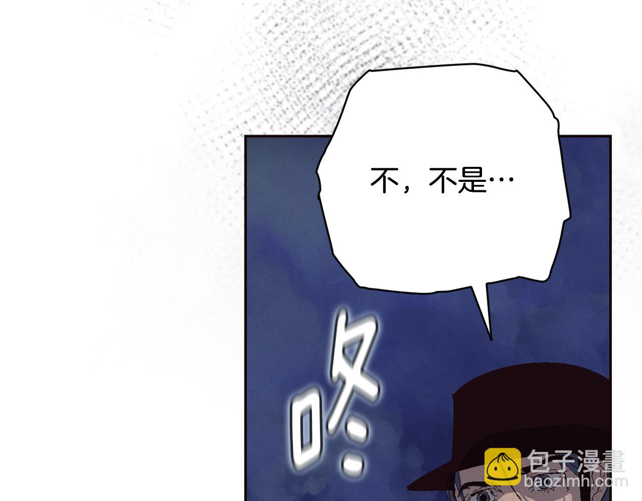 第97话 攻击大神官12