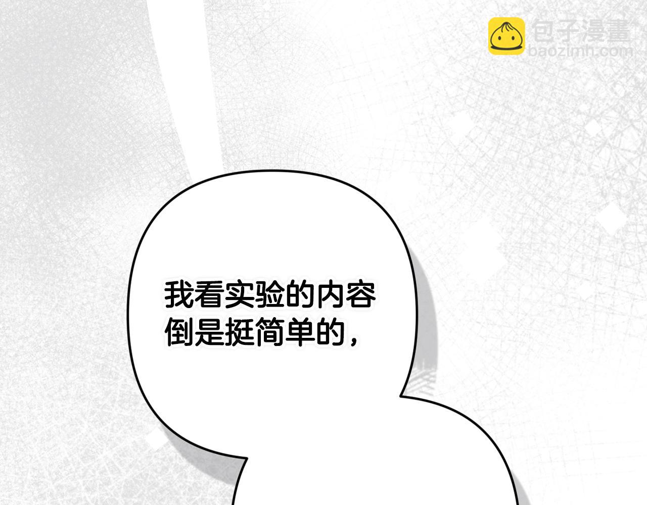 第97话 攻击大神官125
