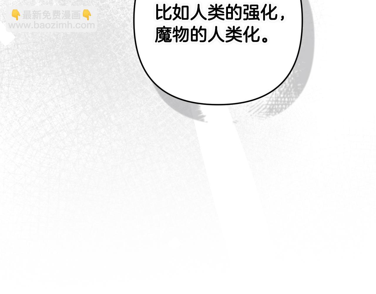 第97话 攻击大神官126