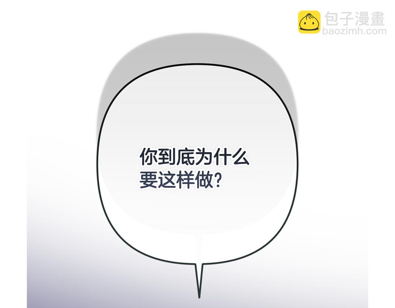 第97话 攻击大神官127