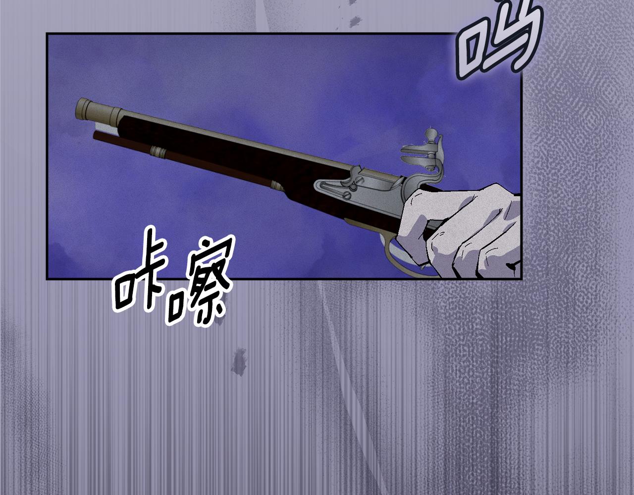第97话 攻击大神官139