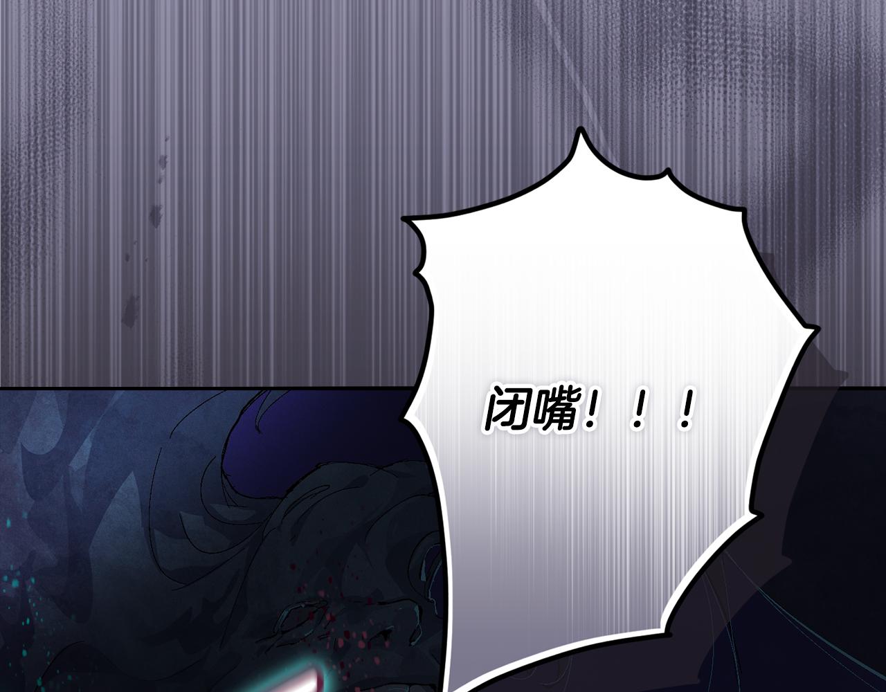 第97话 攻击大神官140