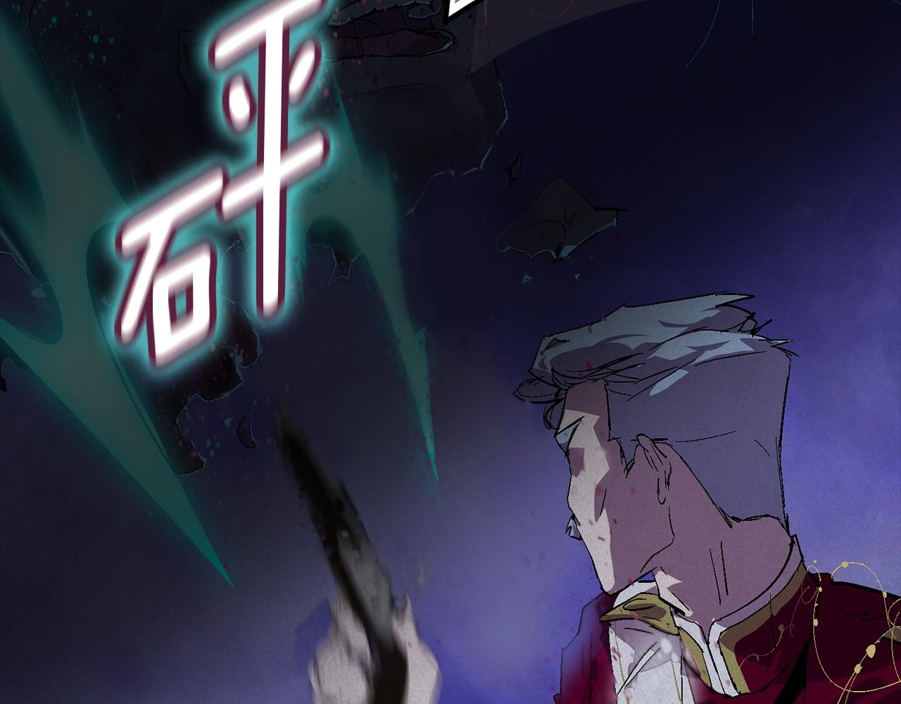第97话 攻击大神官141