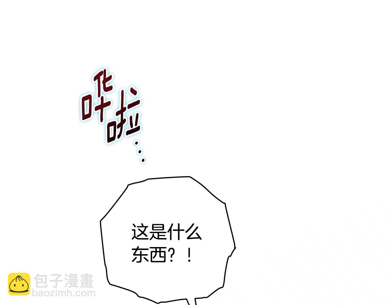 第97话 攻击大神官15