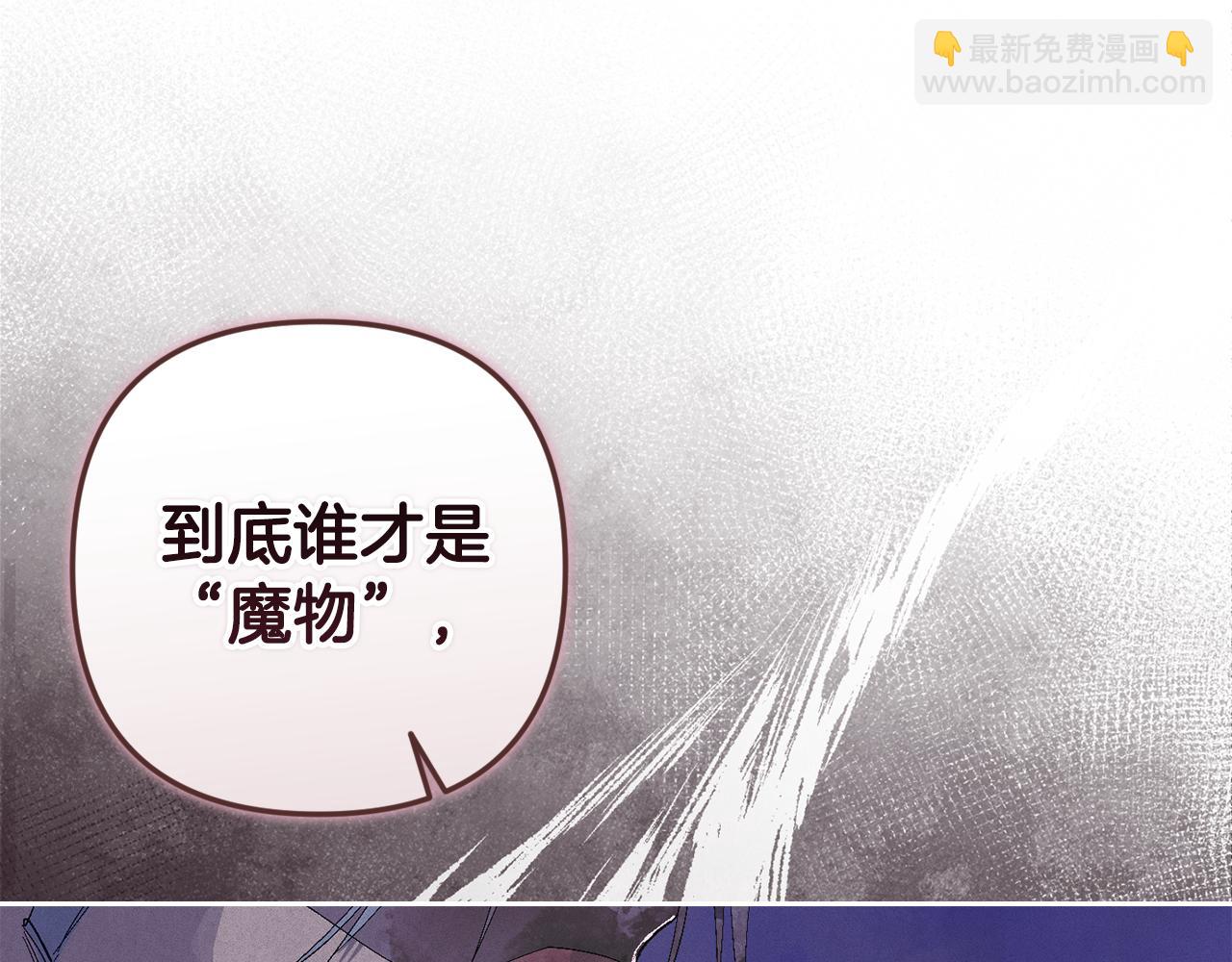 第97话 攻击大神官150