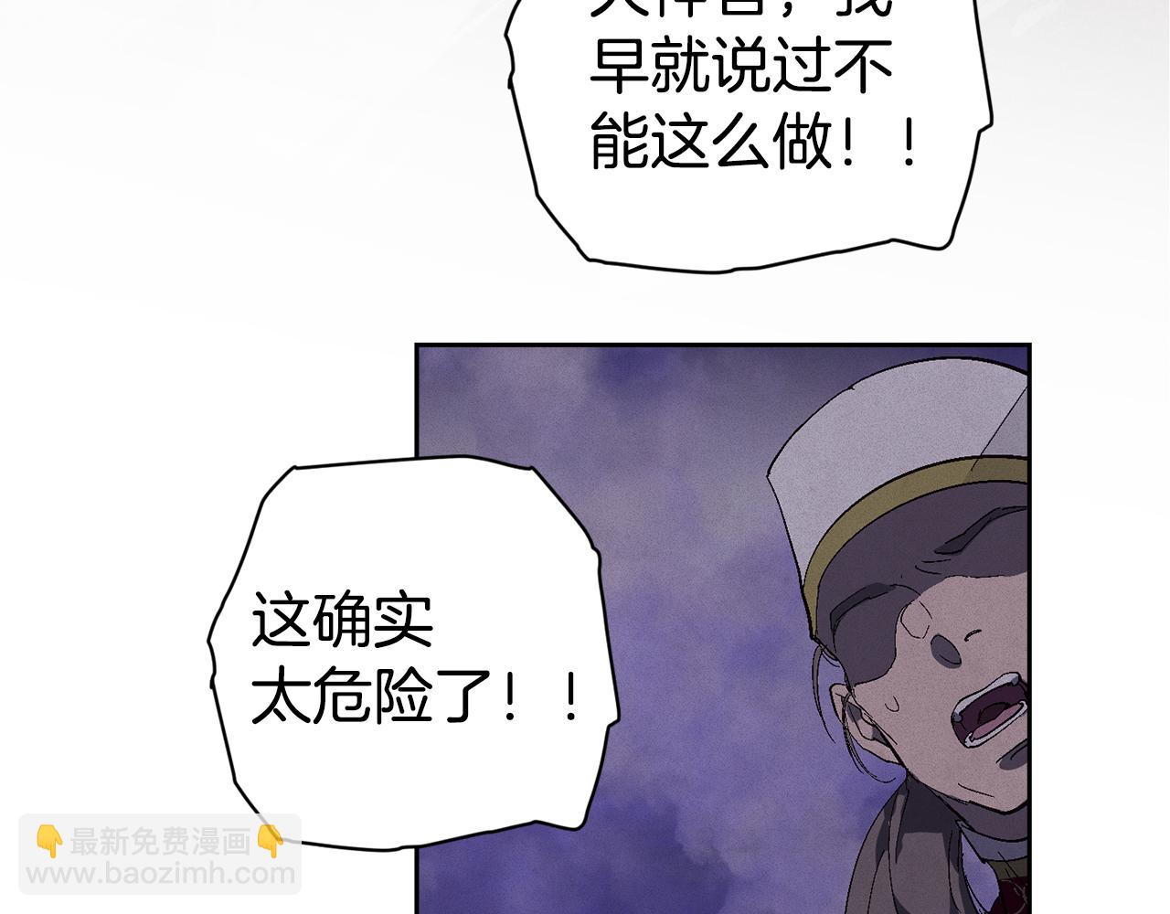 第97话 攻击大神官155