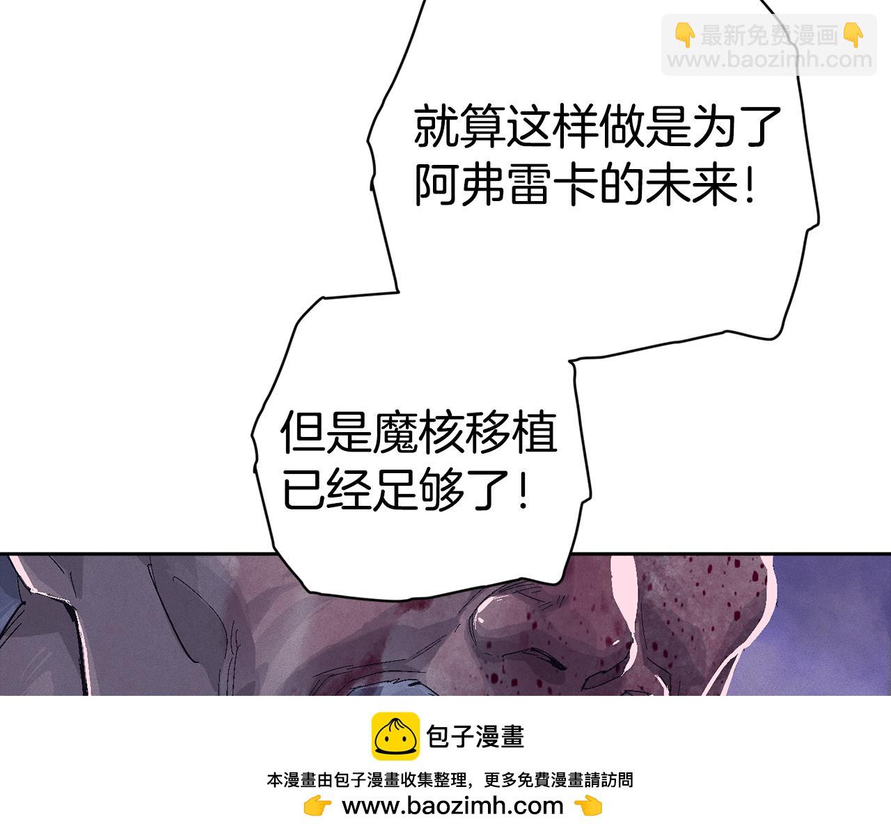 第97话 攻击大神官157