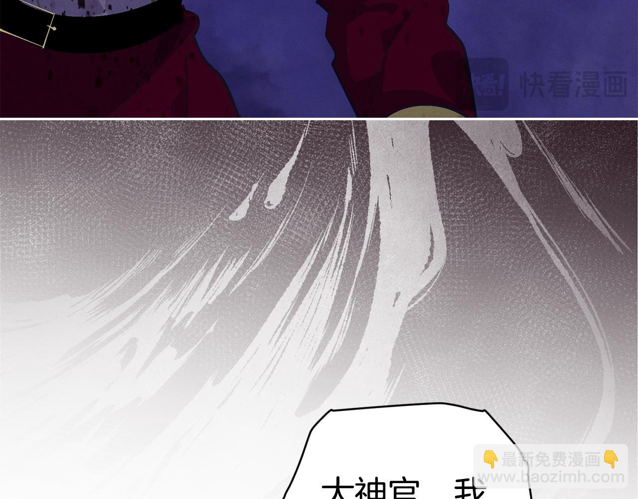 第97话 攻击大神官158