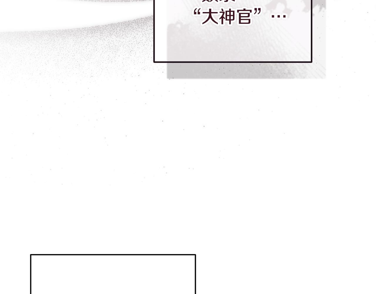 第97话 攻击大神官168