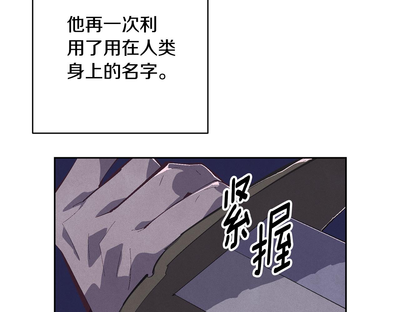 第97话 攻击大神官169