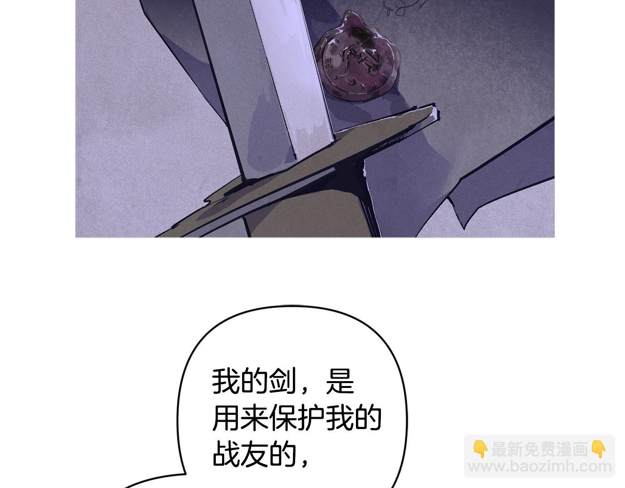 第97话 攻击大神官172