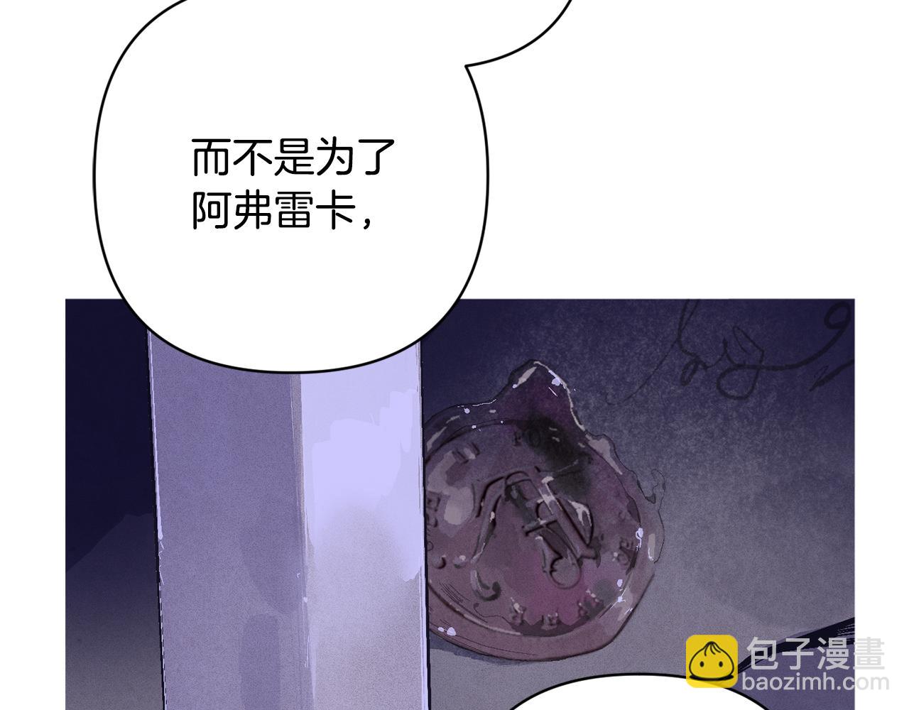 第97话 攻击大神官173
